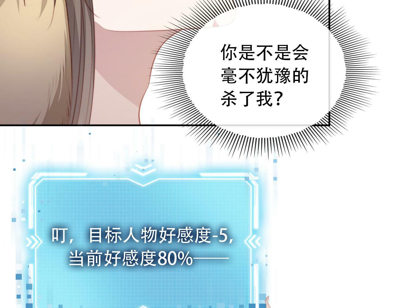 第84话 决断67