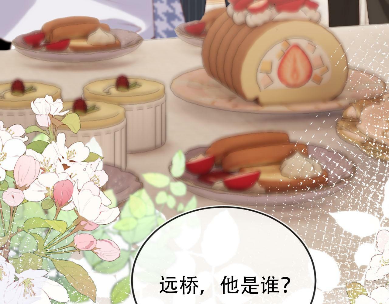 第107话 吃醋15