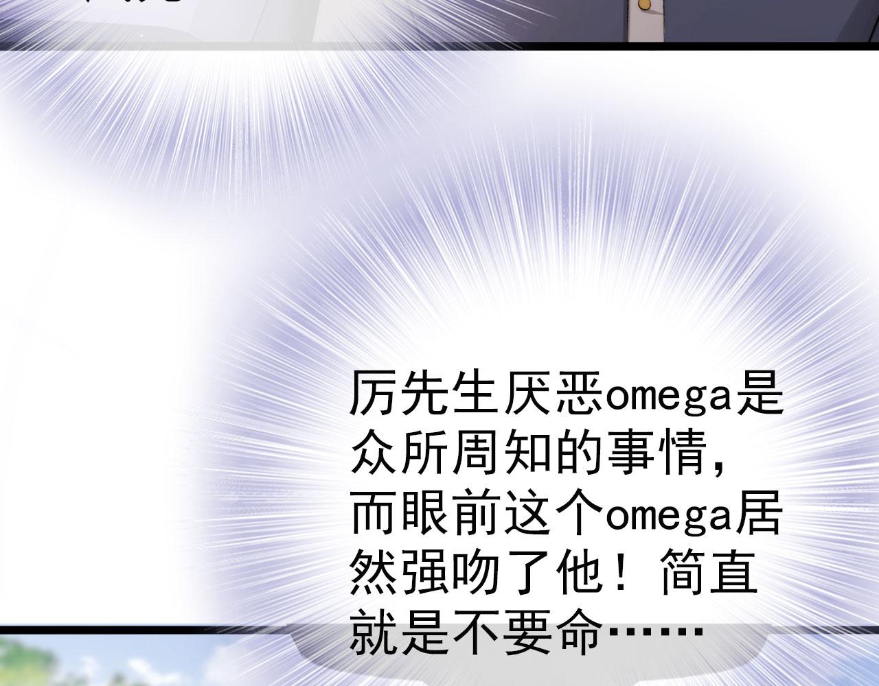 第21话 ABO79