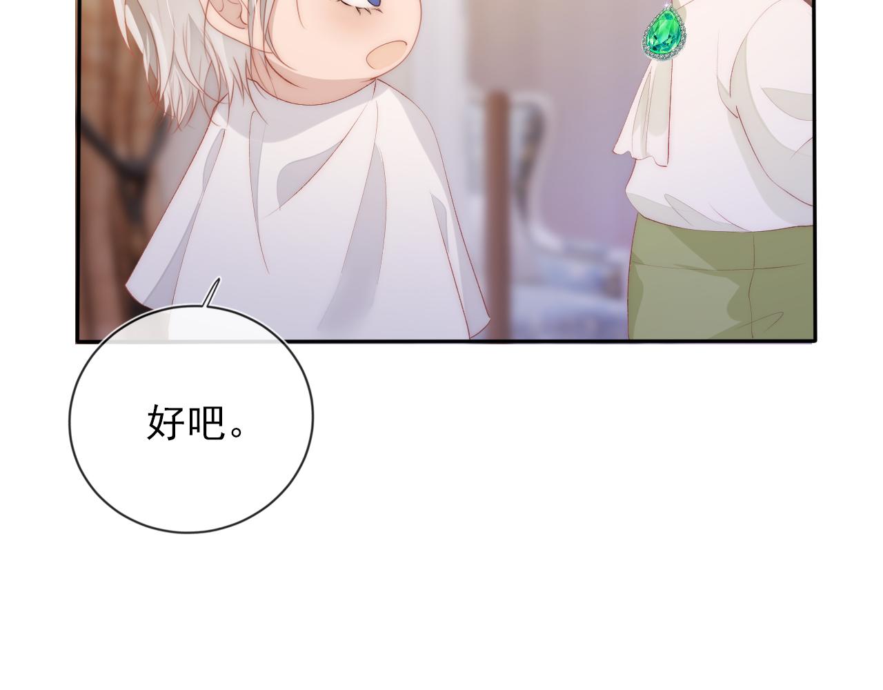 第52话 理发71