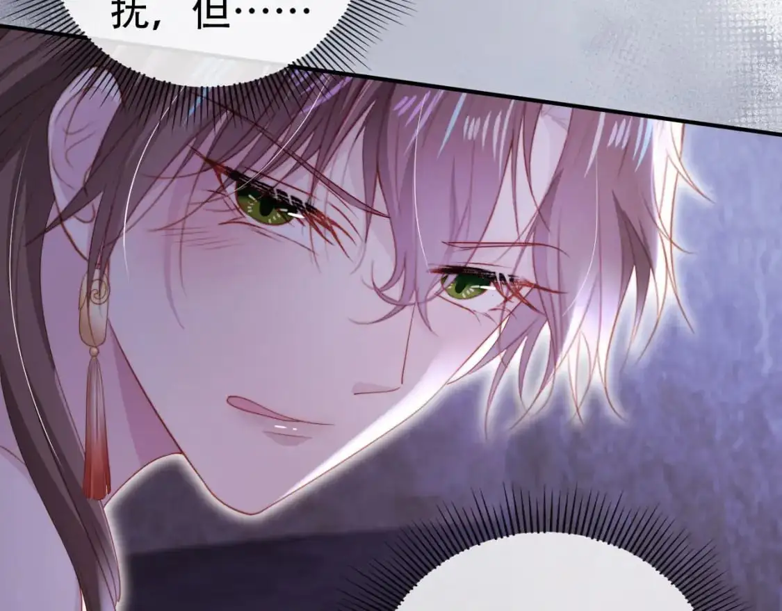 第147话 自己解决57
