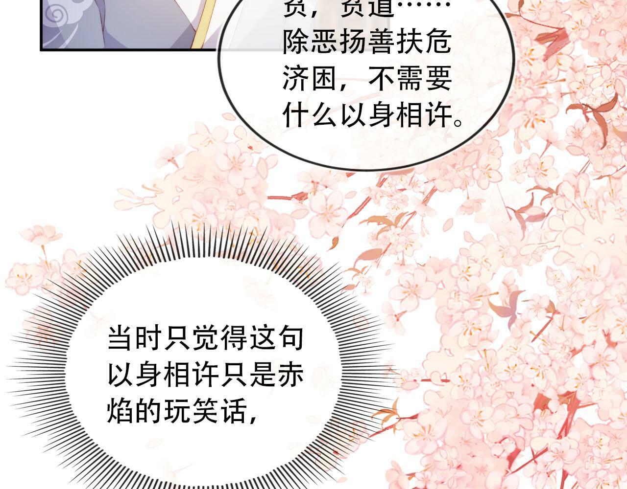第95话 放过你35