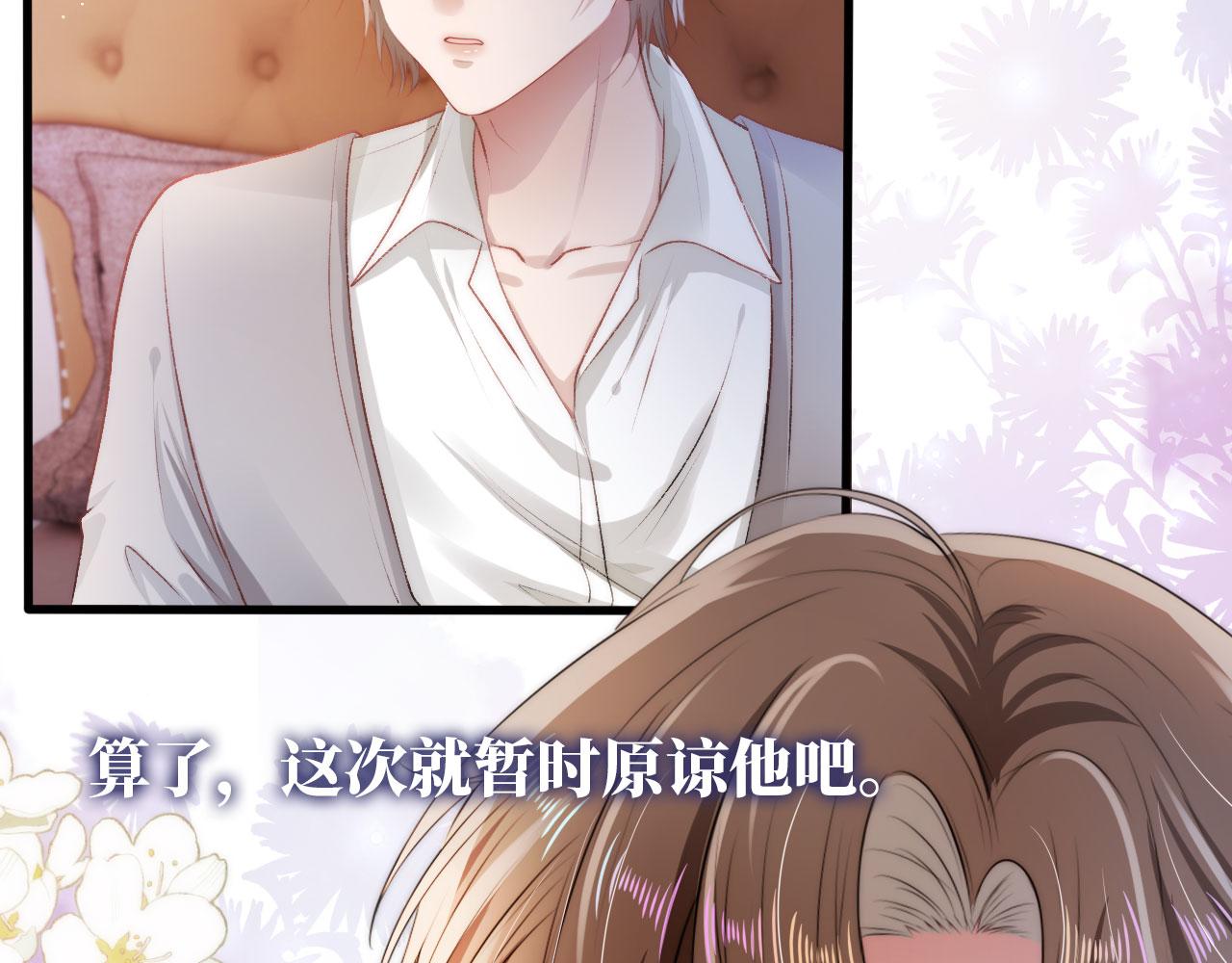 第15话 约会12