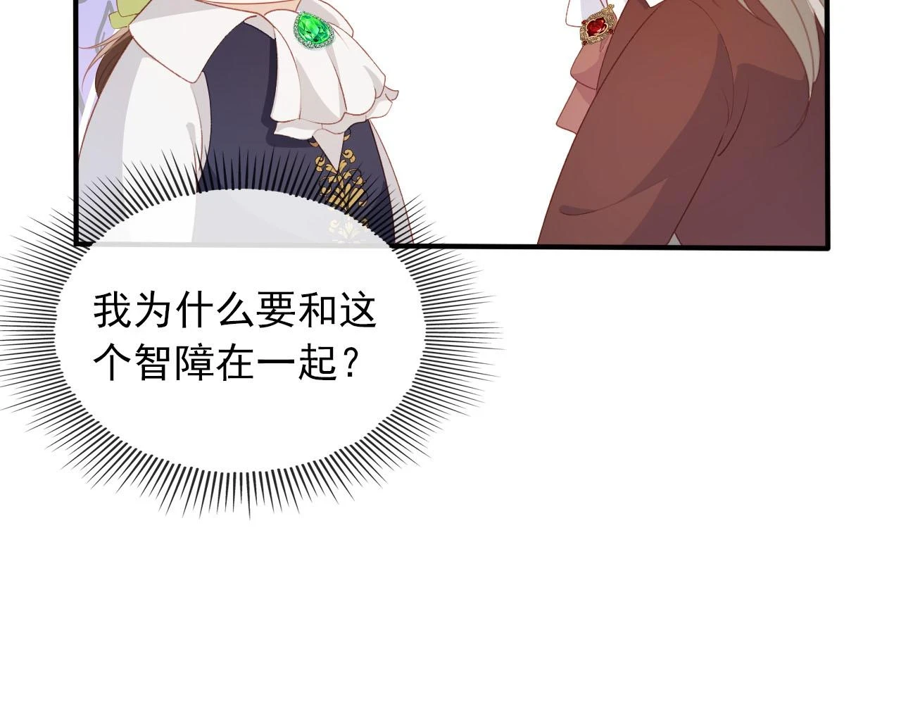 第66话 我愿意72