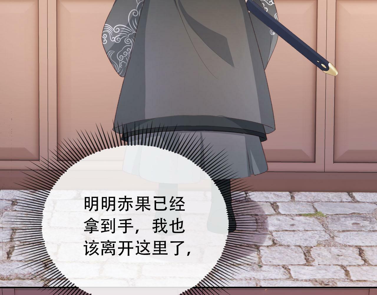 第84话 决断90