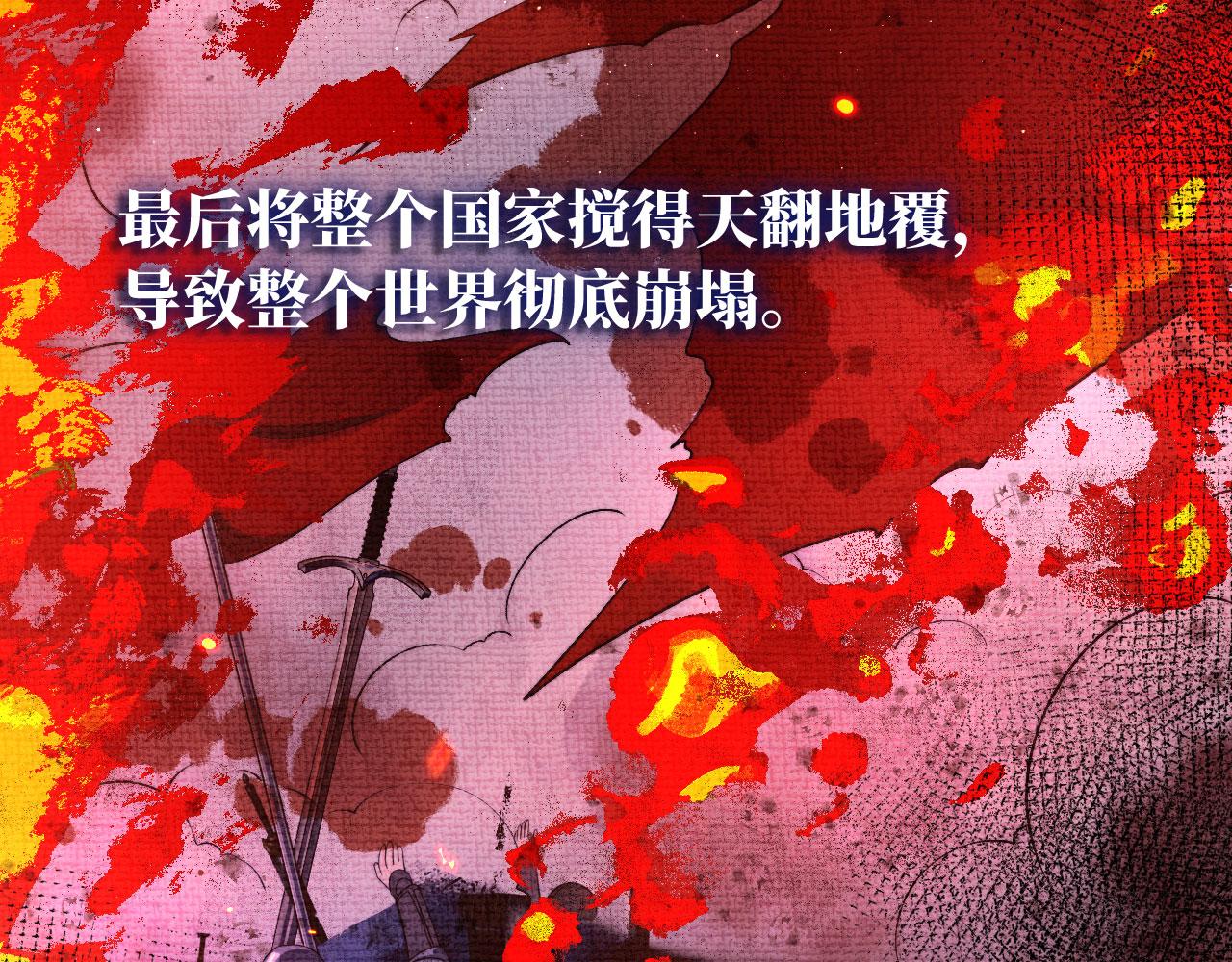 第22话 占有欲90