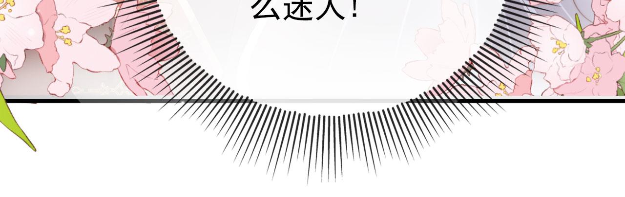 第36话 跟我走吗？89