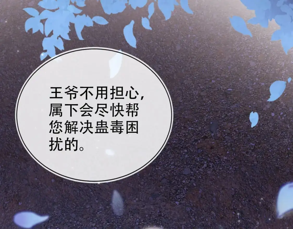 第148话 帮帮我74