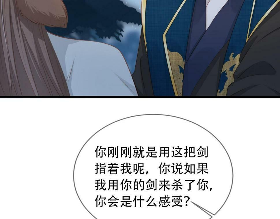 第76话 反击大作战87