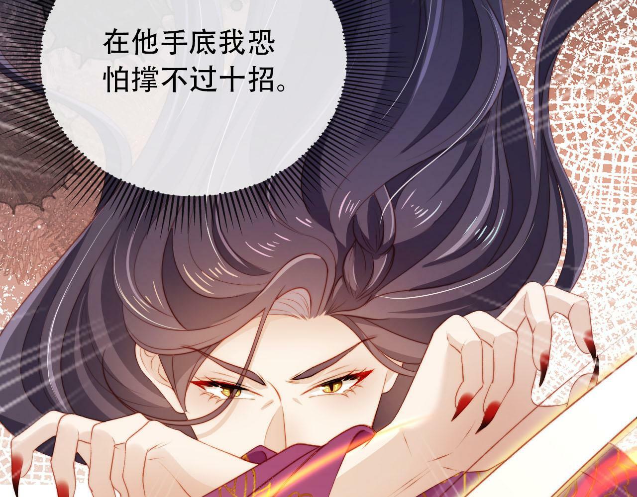 第80话 假象133