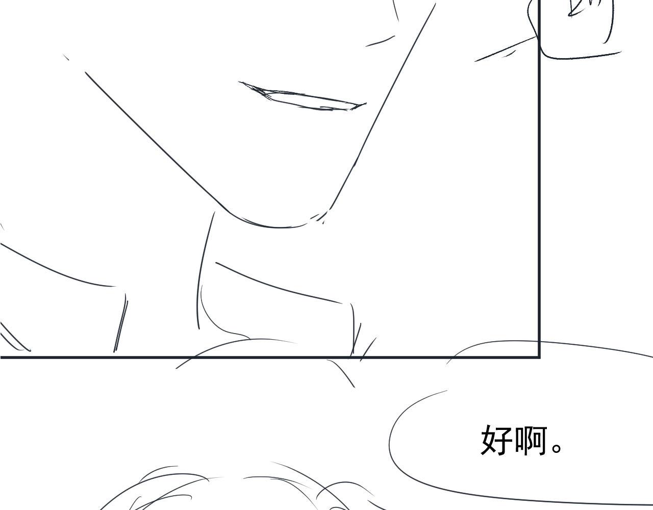 第36话 跟我走吗？108