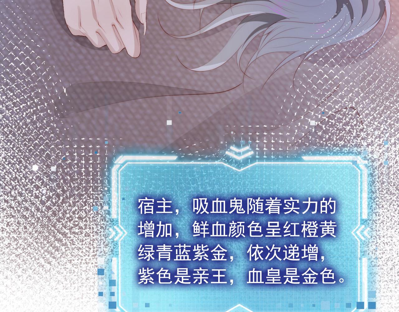 第48话 傻人有傻福26
