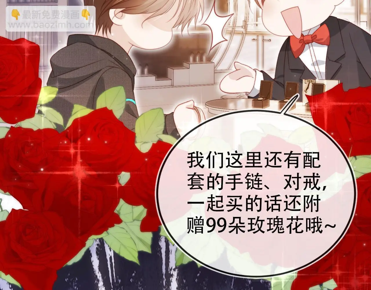 第138话 绑架31