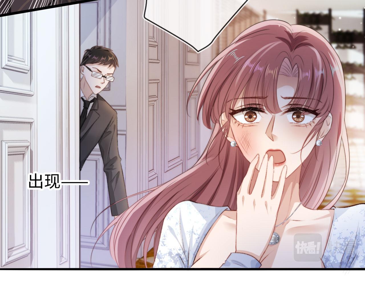 第5话 美人飙戏78