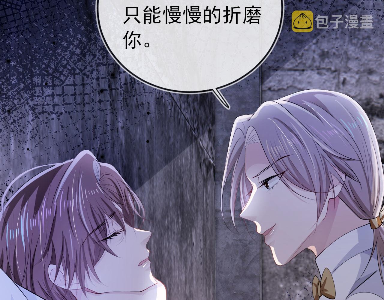 第35话 后悔45