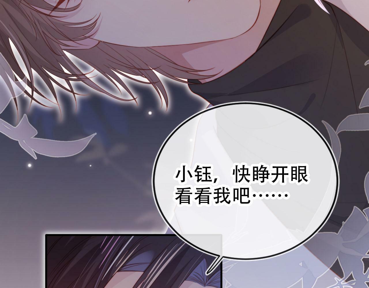第110话 快醒来吧40