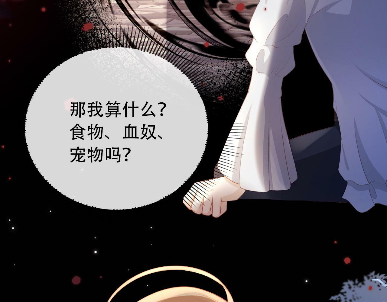 第69话 放手13