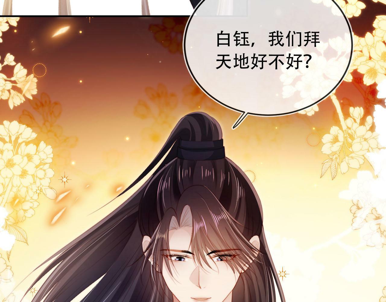第93话 只念你一人25