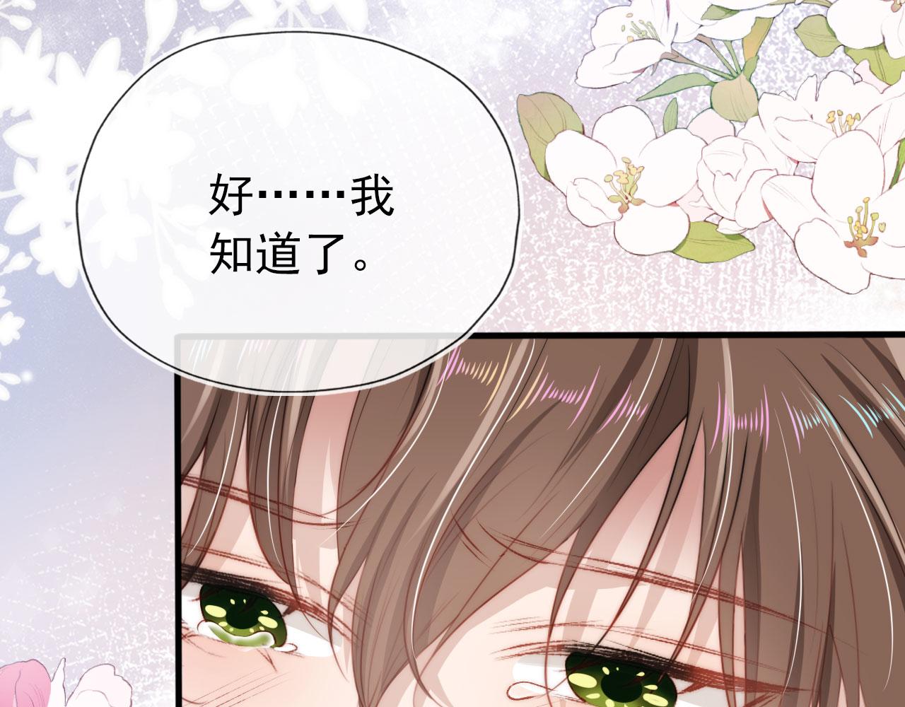 第19话 再见45