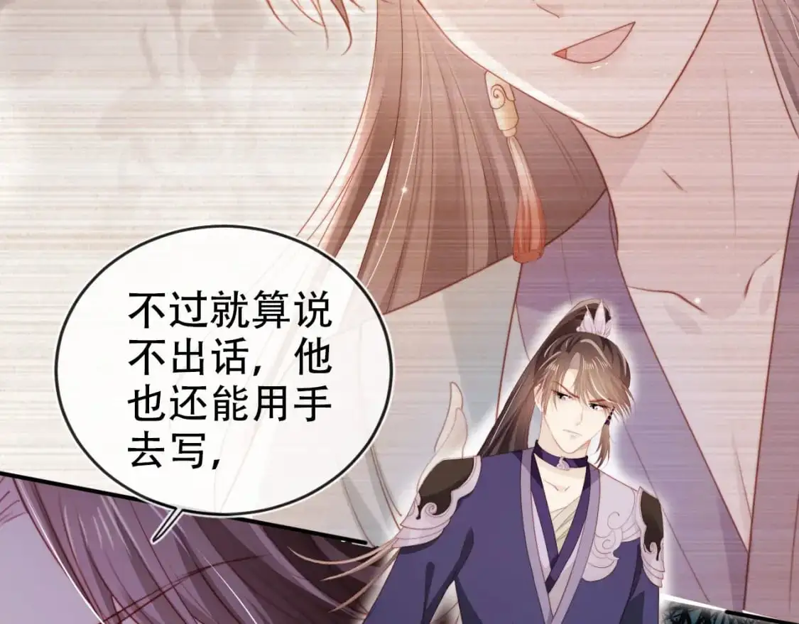 第153话 新角色登场58