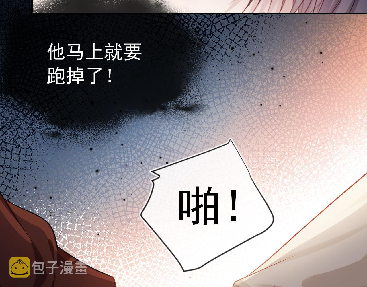 第37话 不许走！33