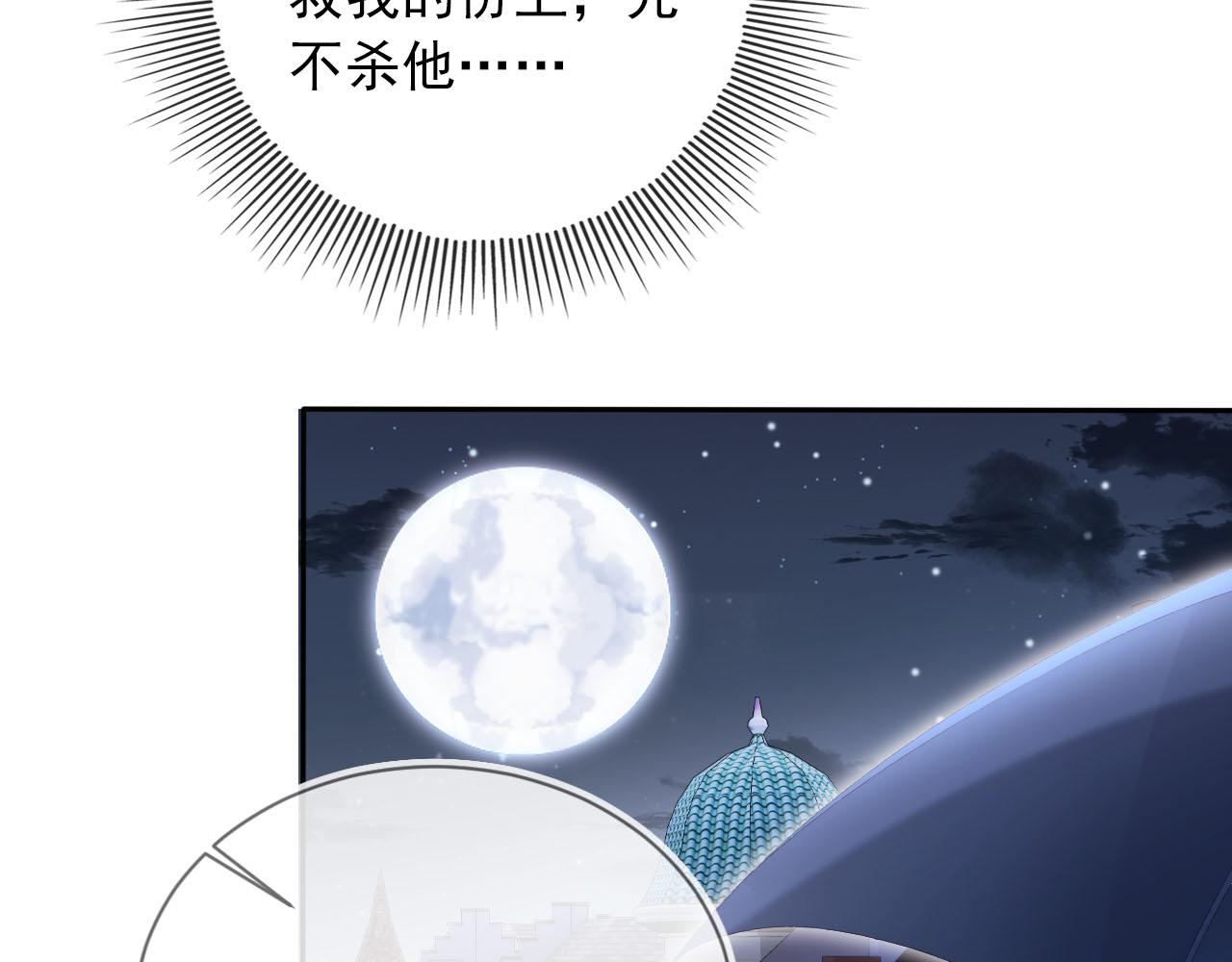 第54话 别怕我在96