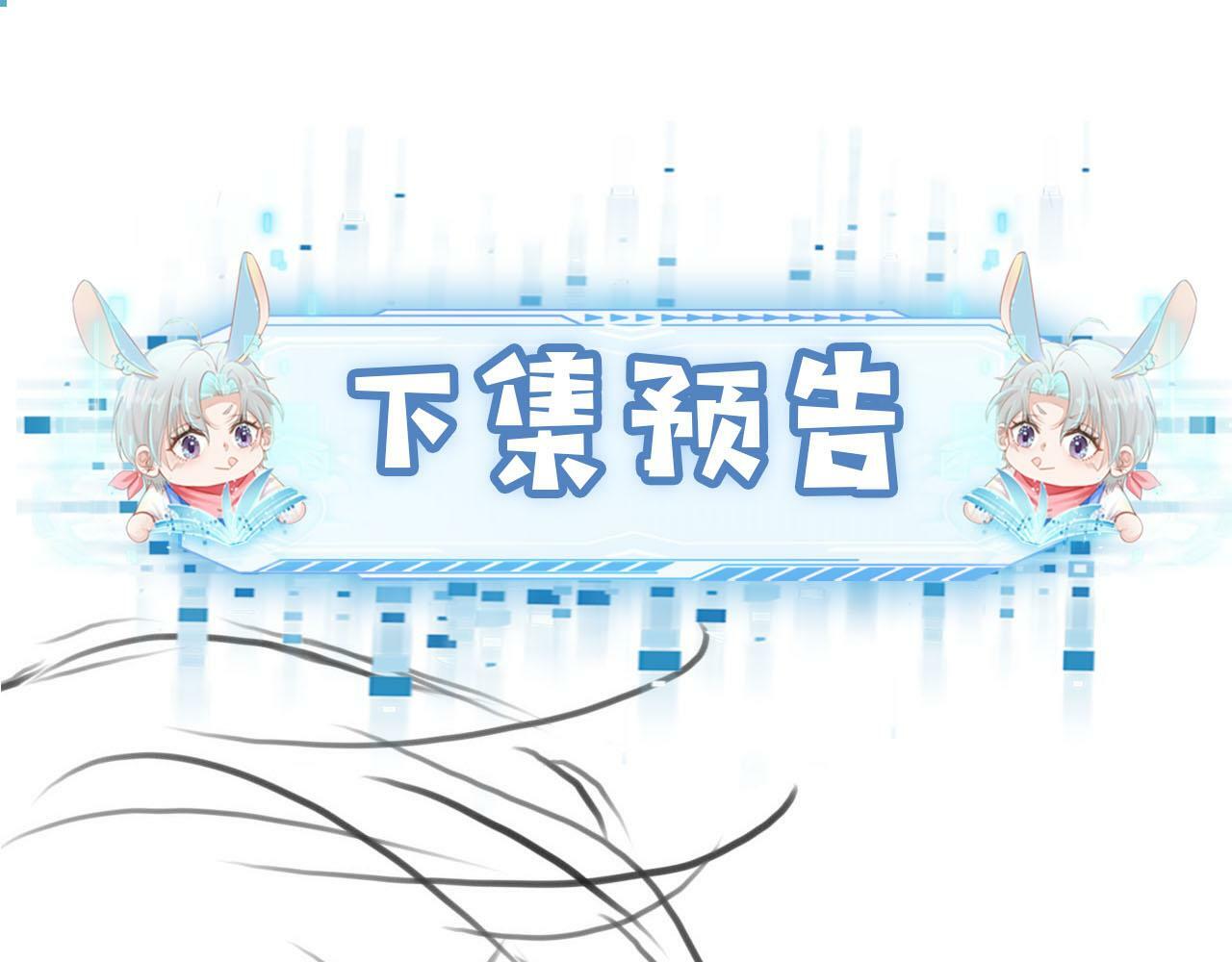 第109话 不要出现在我面前！89