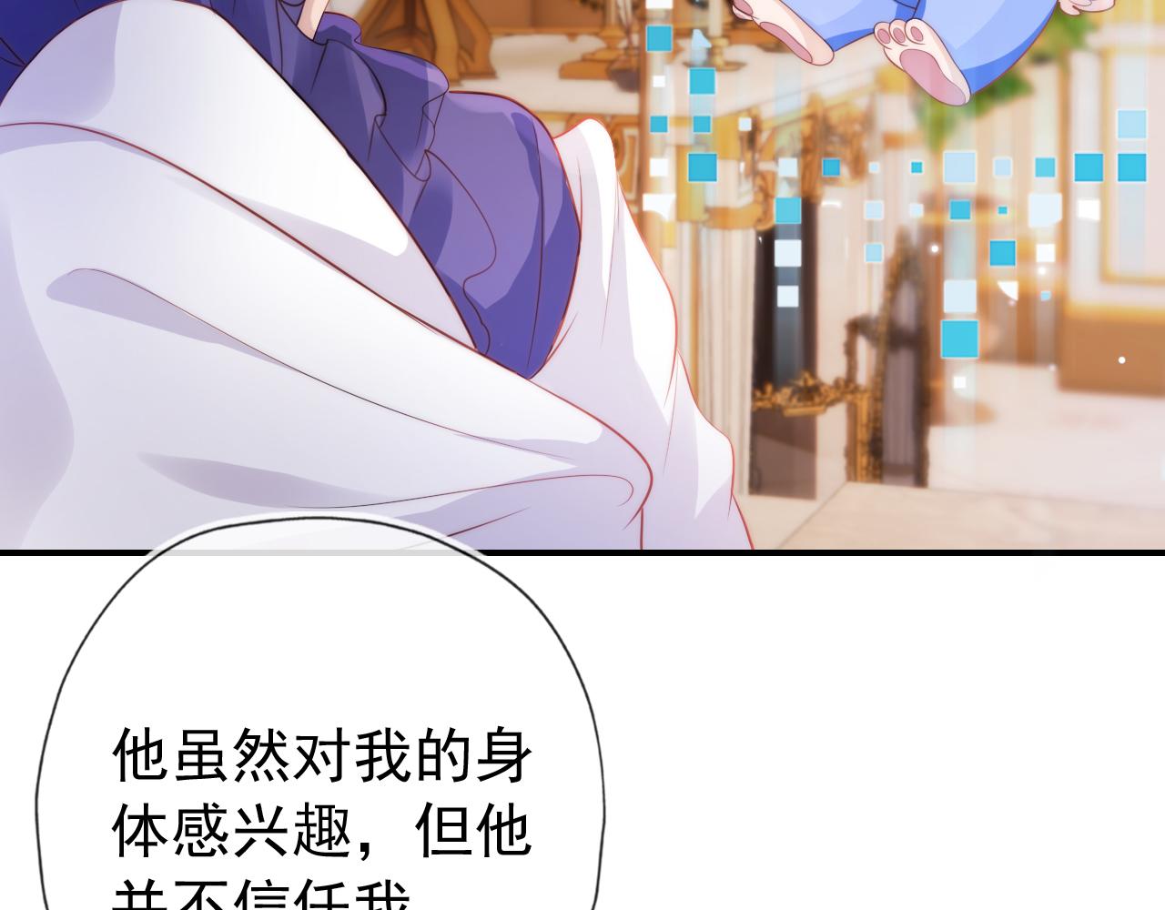第31话 质问18