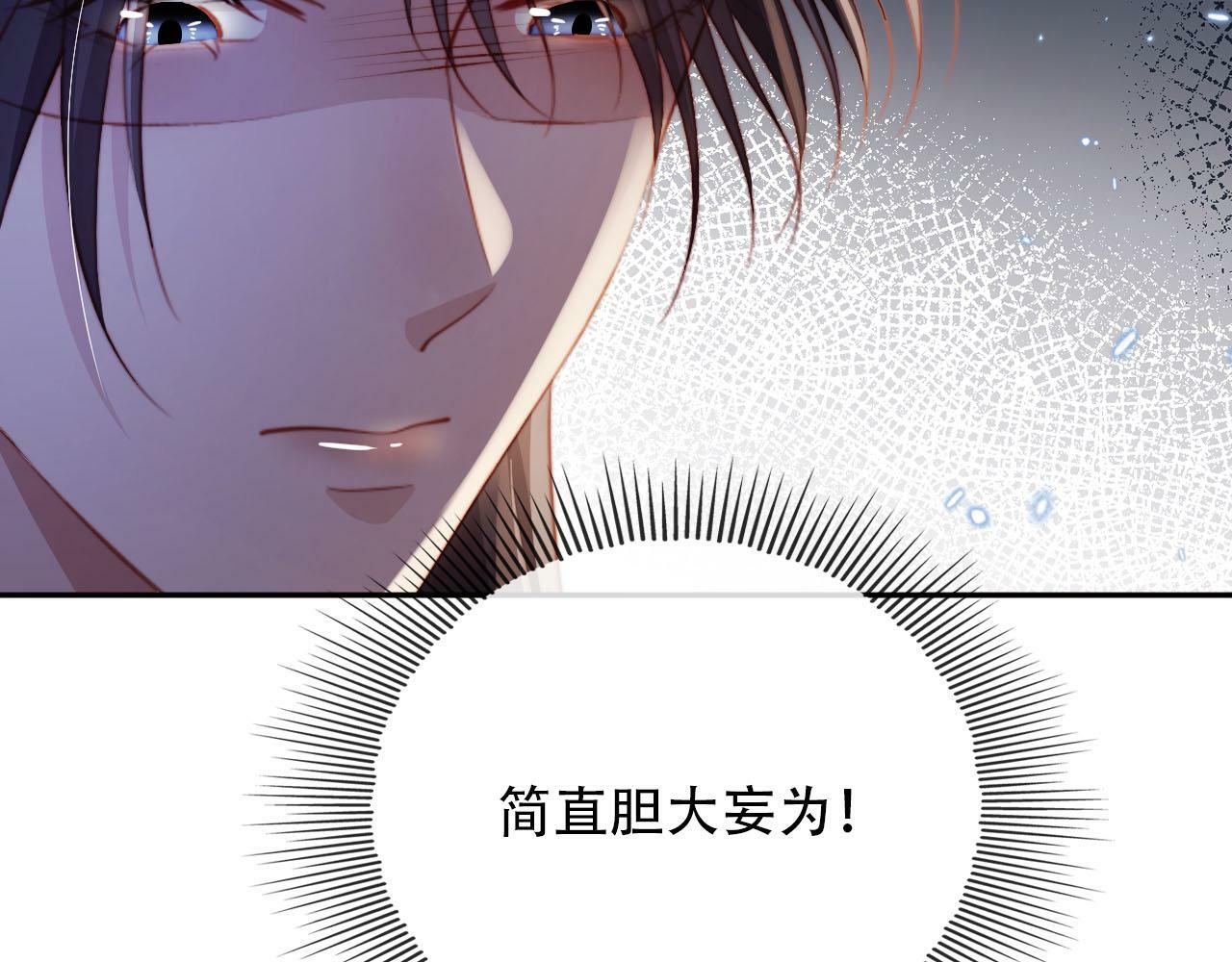 第79话 一月之约29