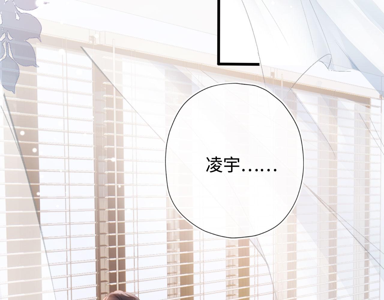 第5话 美人飙戏90