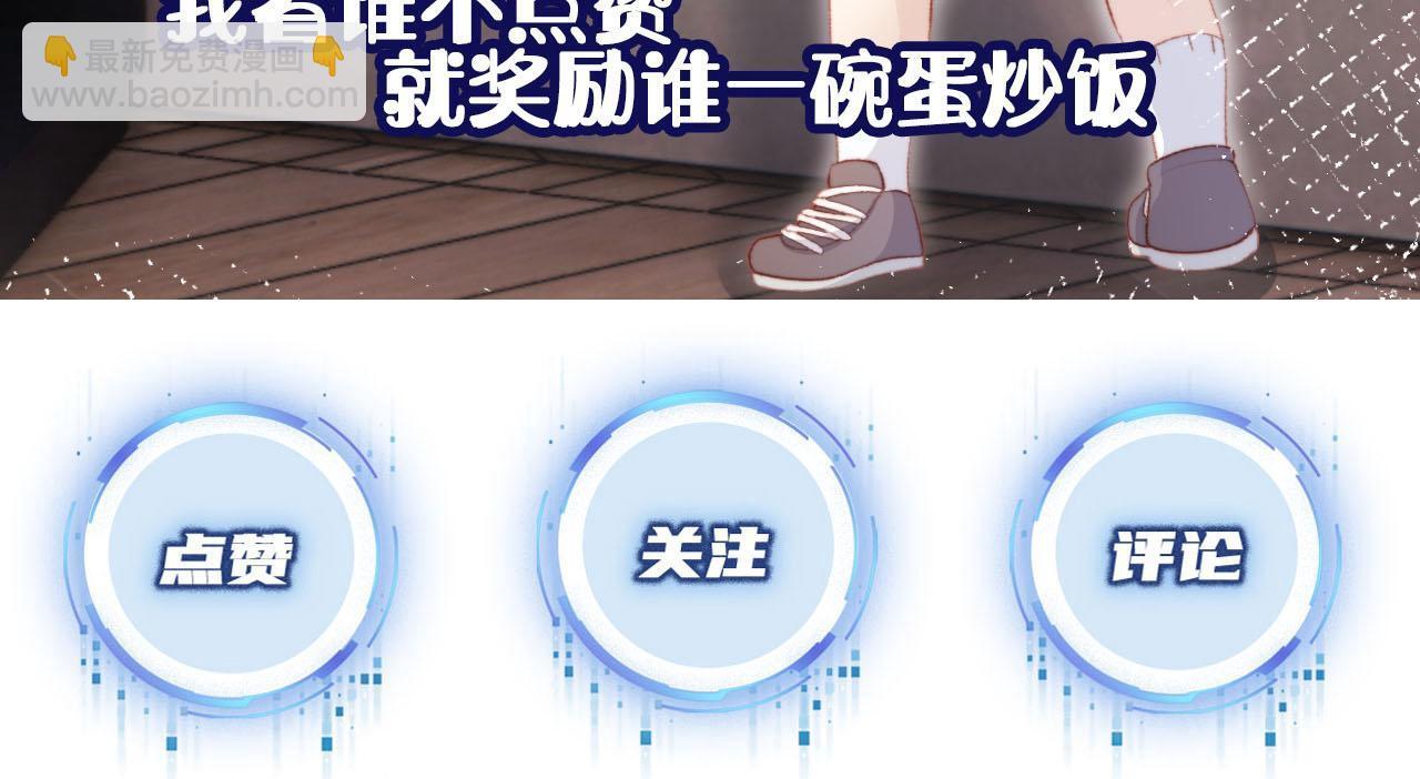 第116话 别怕是我110