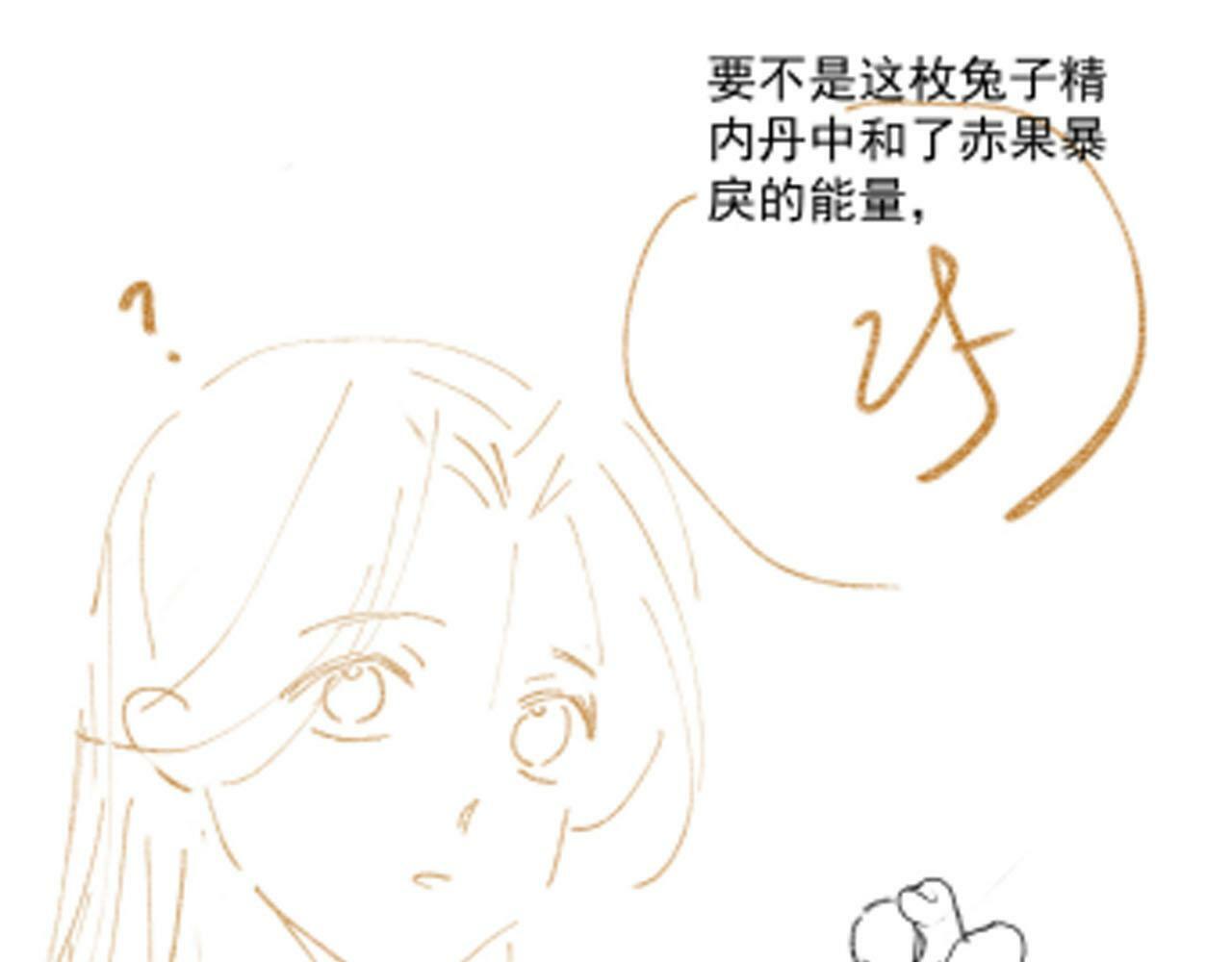 第85话 指配79