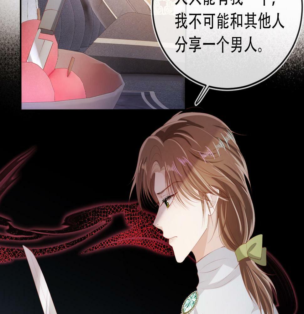 第69话 放手25