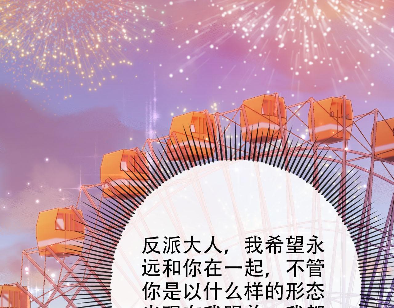 第128话 独处时间63