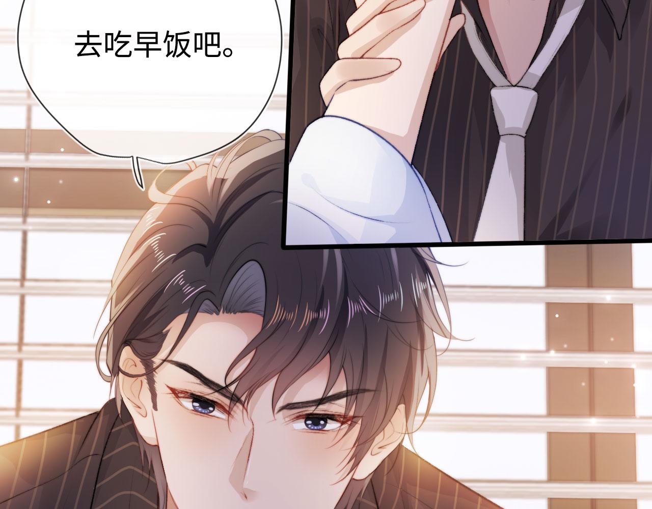 第4话 娇花or妖花？53