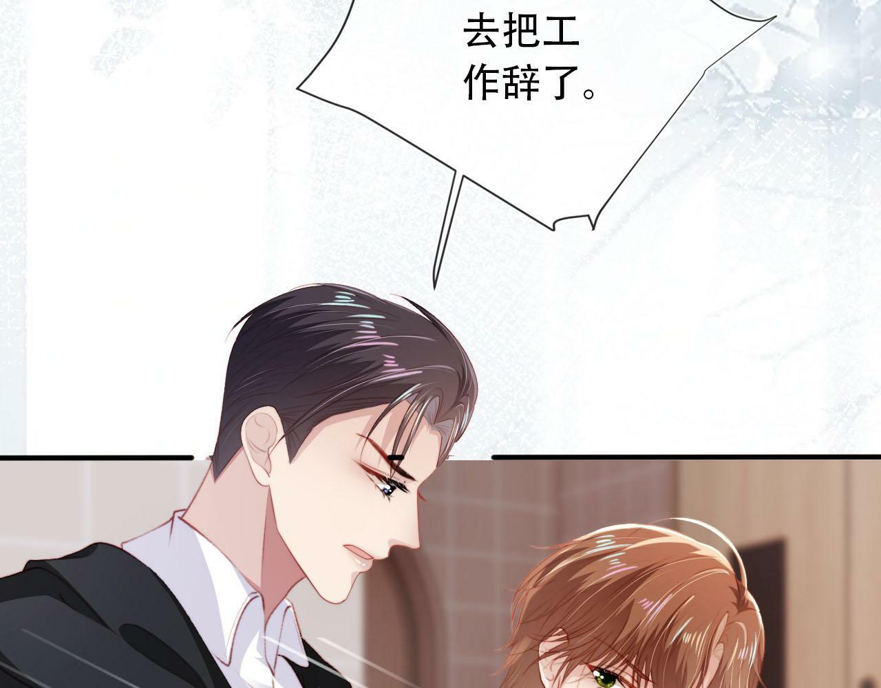 第103话 别伤害我69