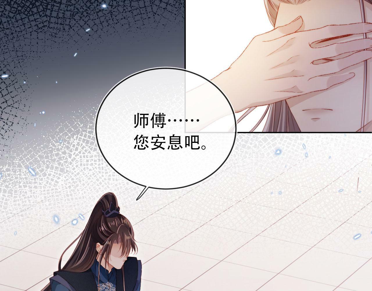 第96话 恢复记忆13