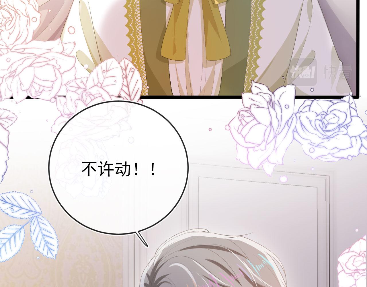 第47话 吸血鬼世界？18