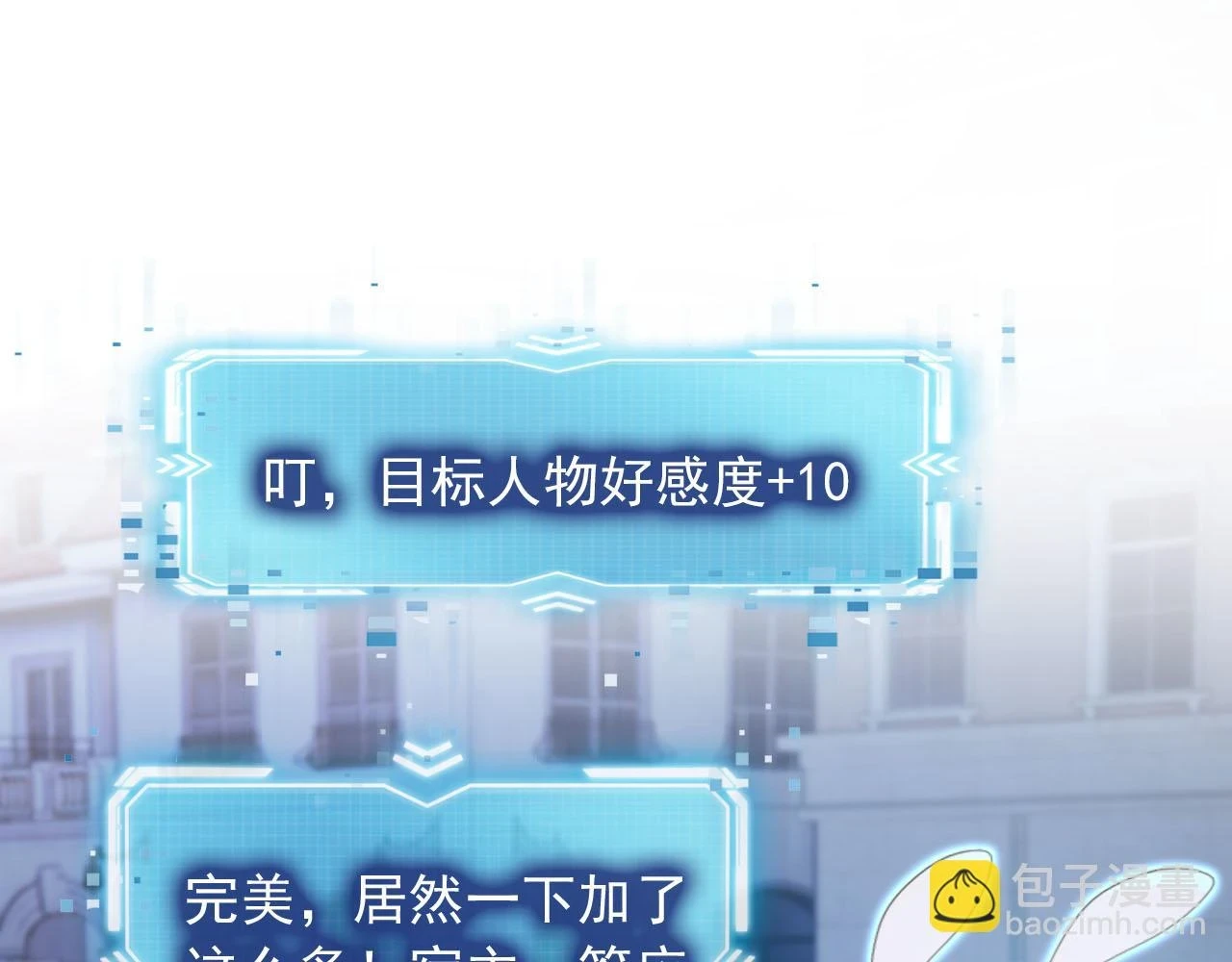 第64话 你能给我什么81