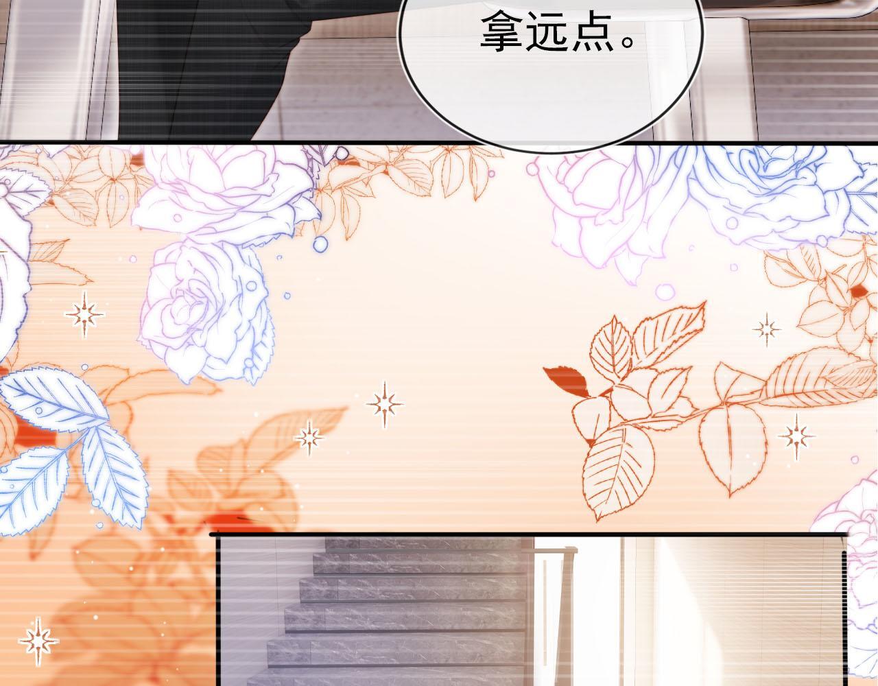 第123话 互相试探75