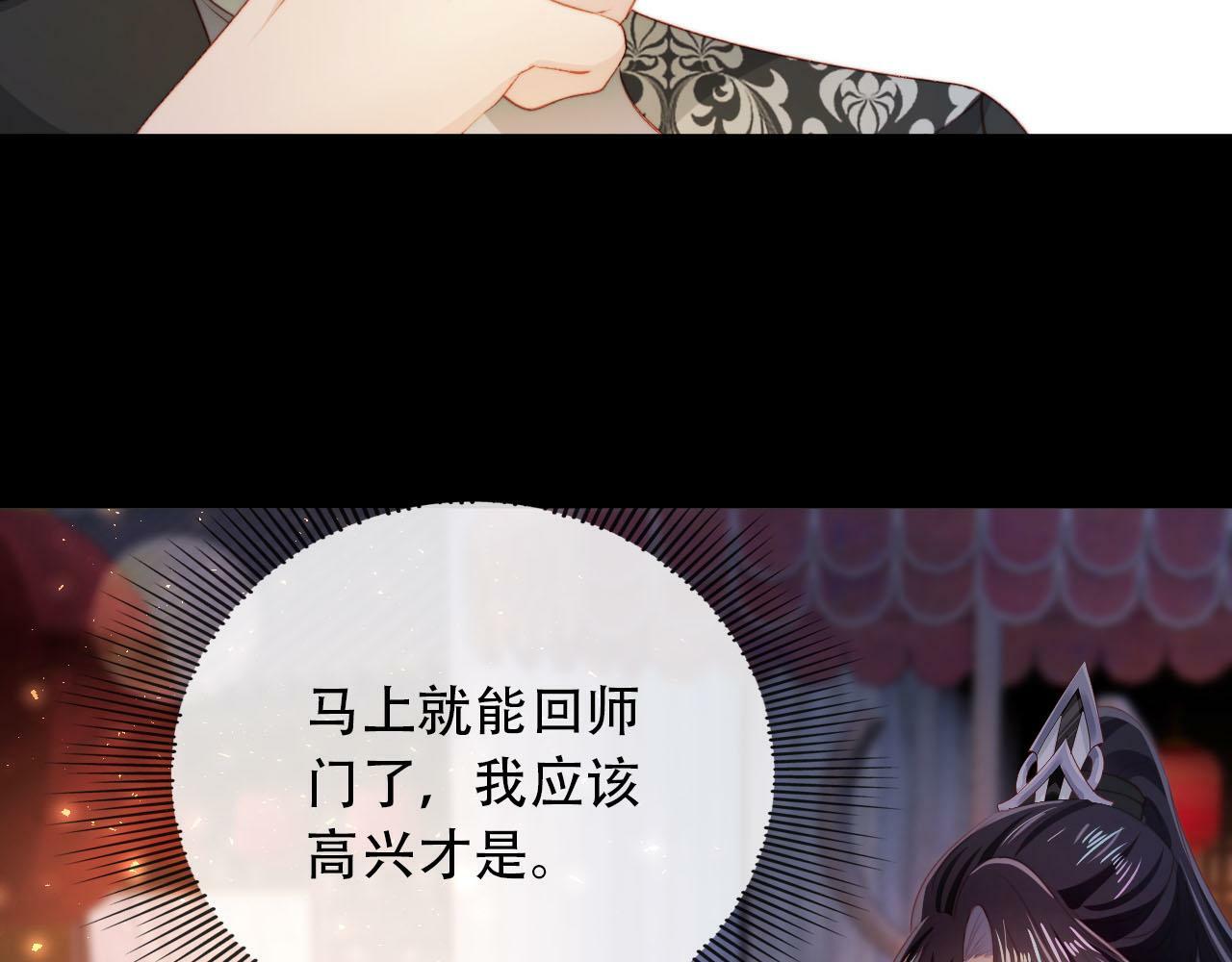 第83话 花灯18