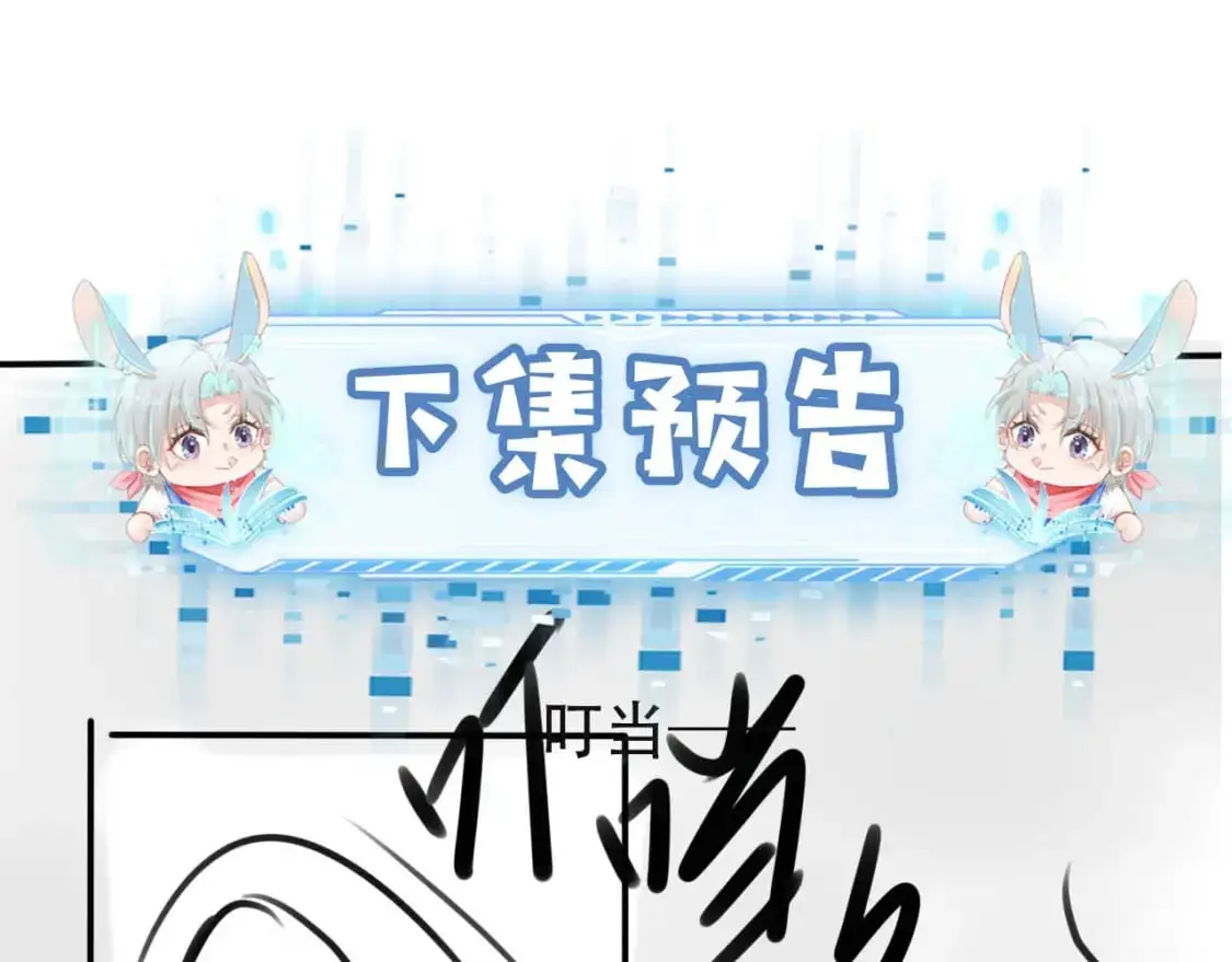 第153话 新角色登场78