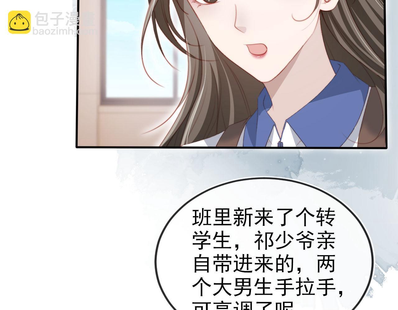 第125话 哥哥别怕49
