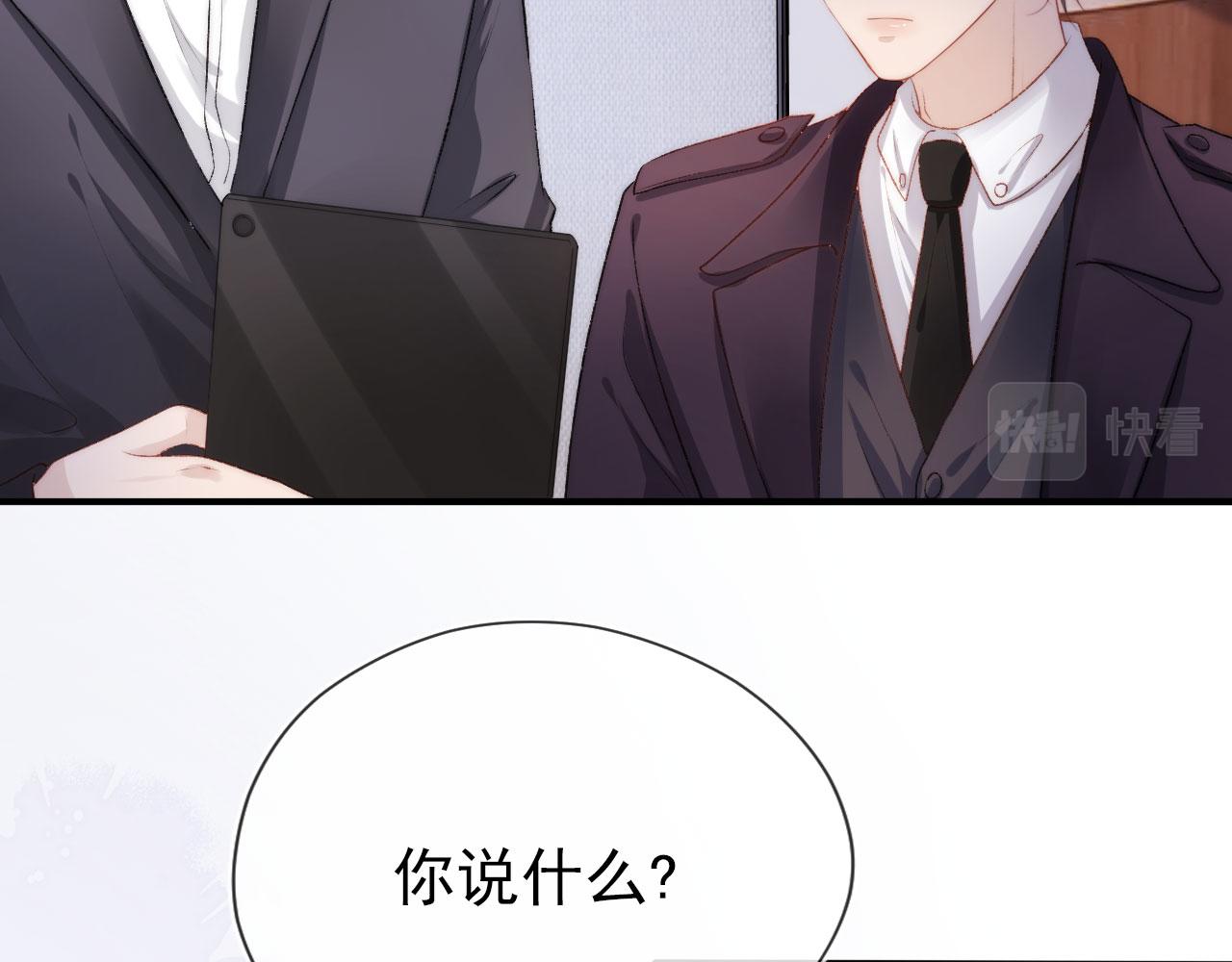 第13话 上钩59