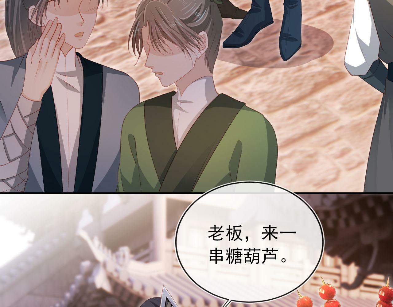 第91话 回家36