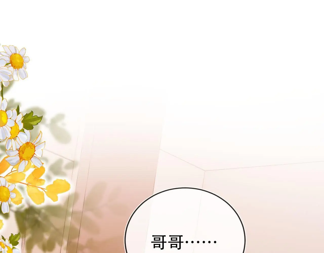 第134话 双向试探30