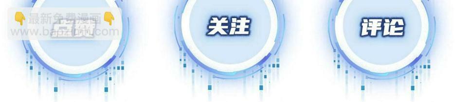 第76话 反击大作战110