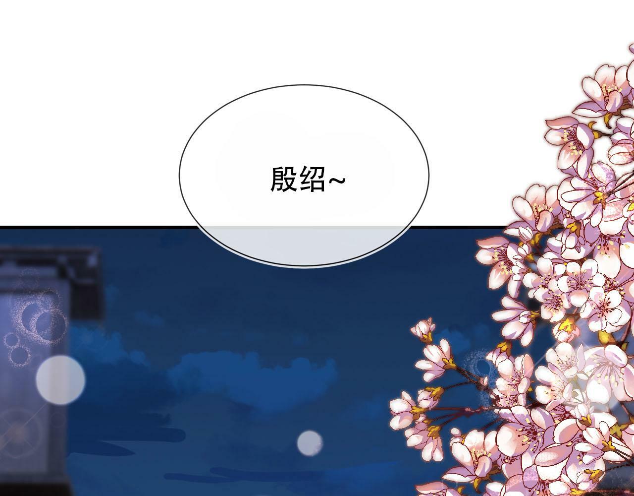 第83话 花灯61