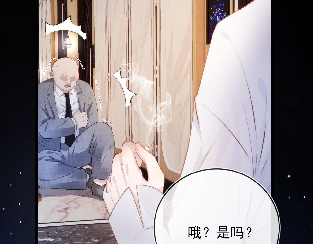 第9话 黑化55