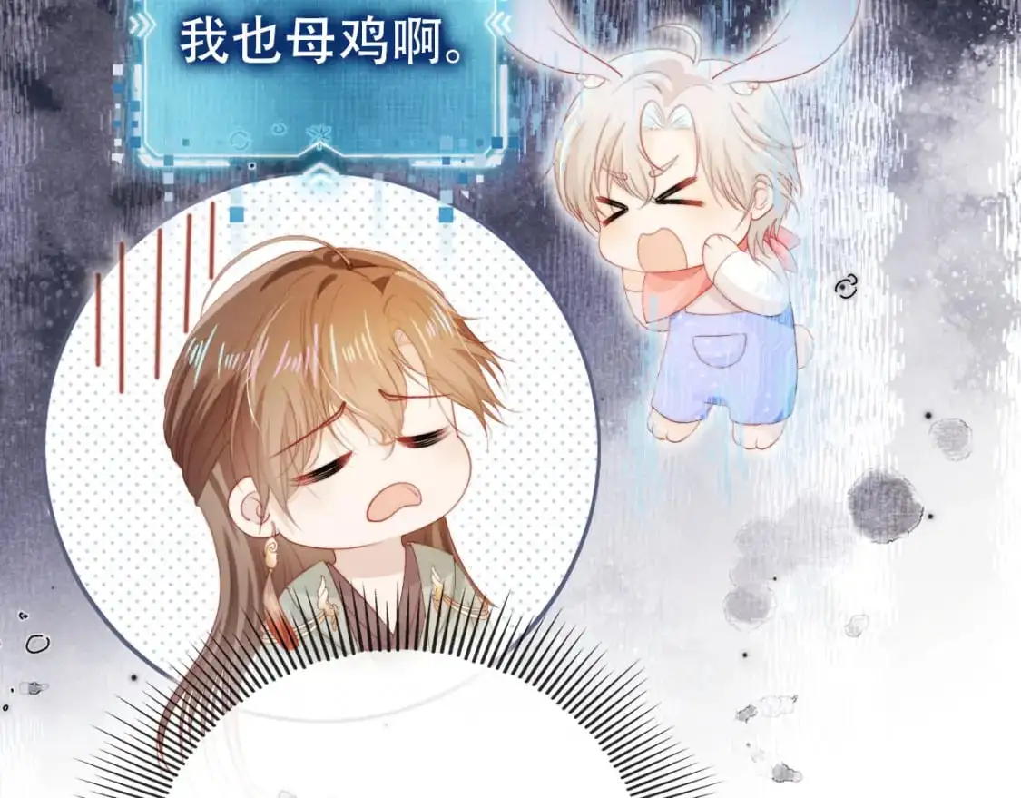第149话 （加更）蛊毒发作10